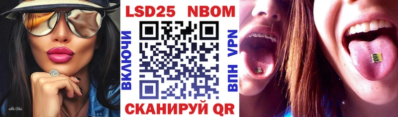 купить наркотик  Ангарск  мега онион  Марки 25I-NBOMe 1,5мг 