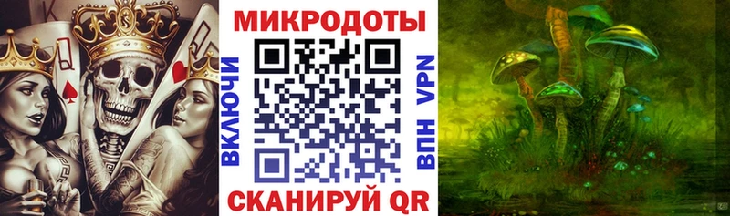 Псилоцибиновые грибы ЛСД  как найти наркотики  Ангарск 