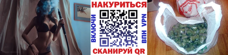 shop как зайти Ангарск Каннабис VHQ