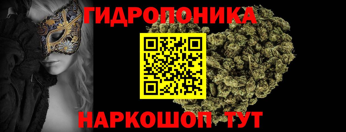 Марихуана LSD WEED  Бошки Шишки SATIVA & INDICA  Ангарск  Вход с VPN  Каннабис ГИДРОПОН 